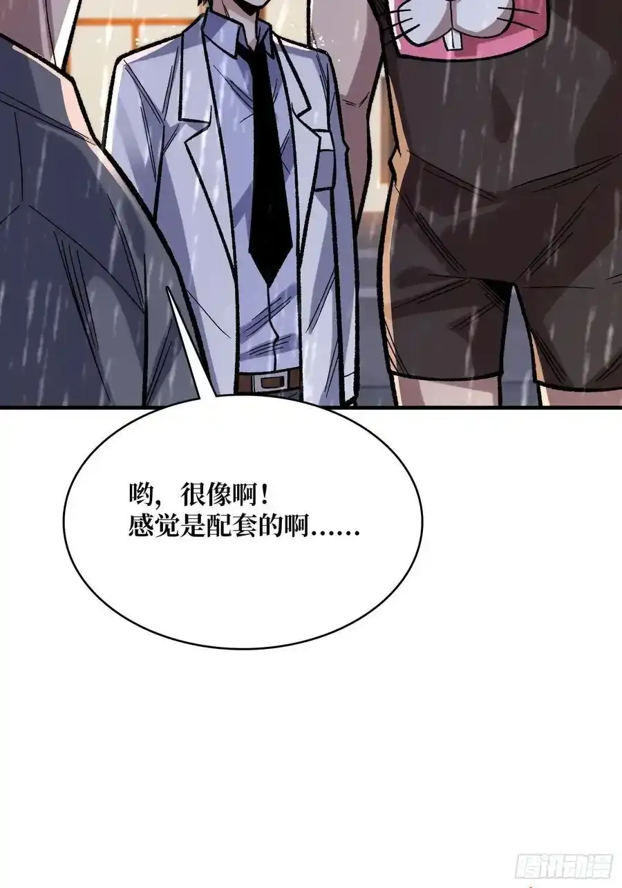 第169话 锚点13