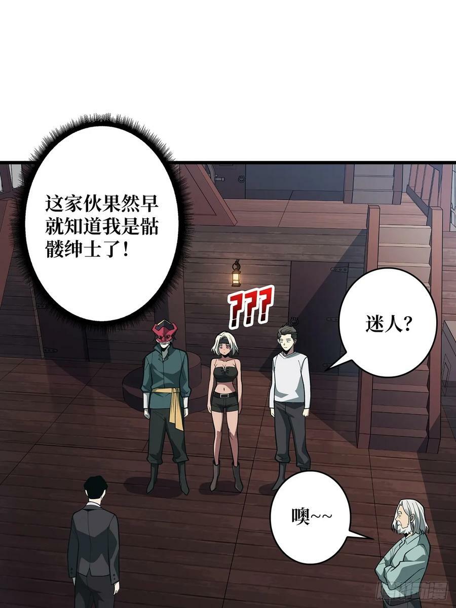 第89话 在船的那边雾的那边有5