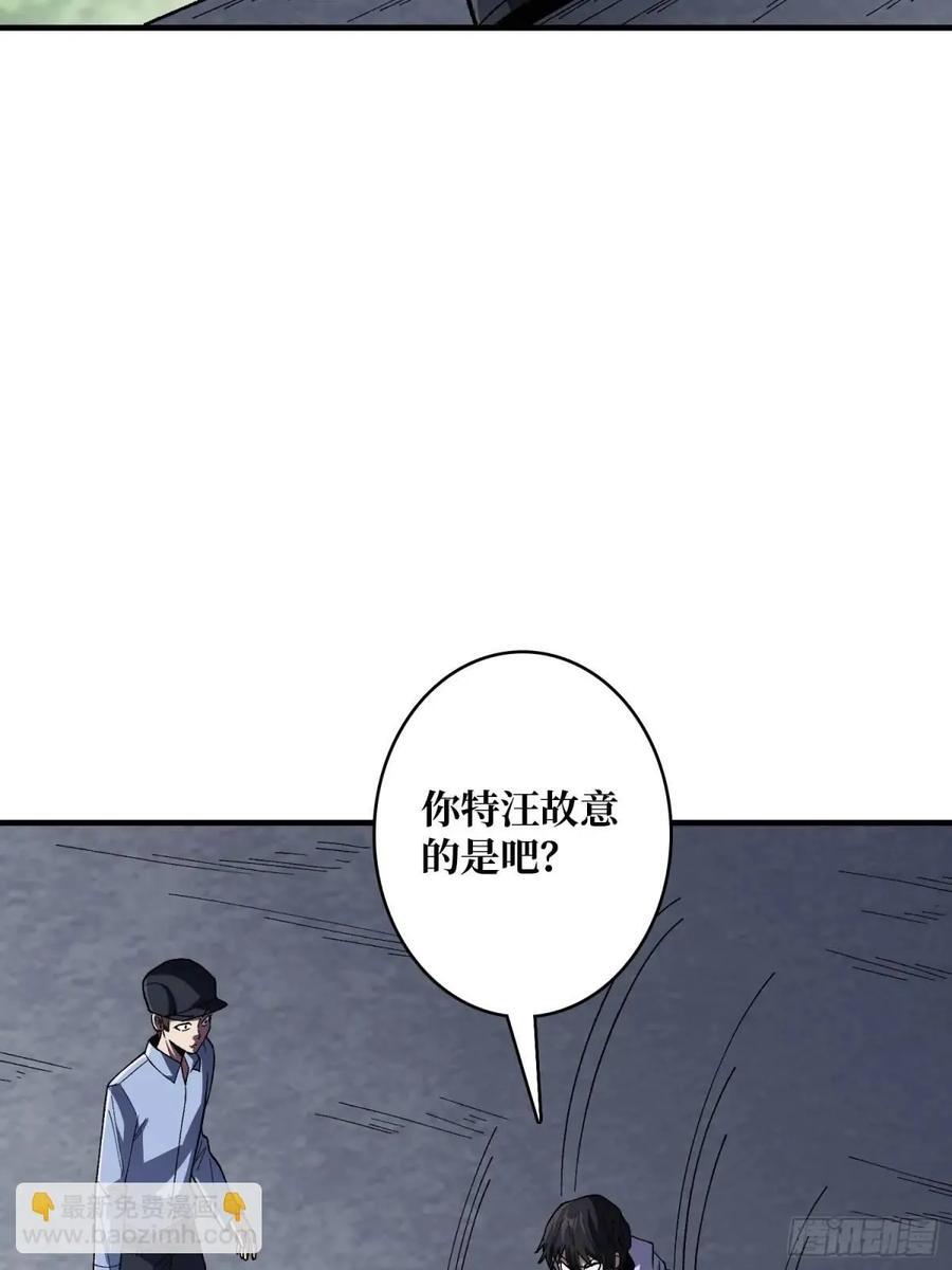 第139话 奇奇怪怪的奖励50
