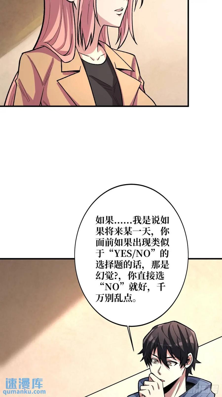 第140话 名单46