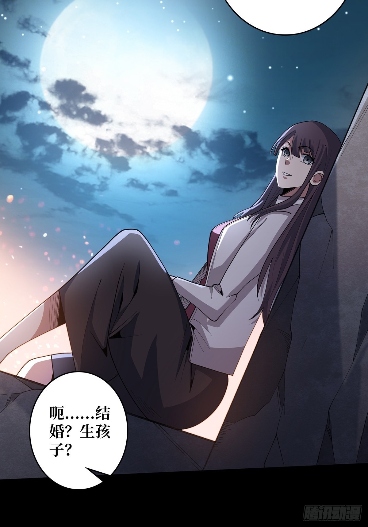 第23话 我就是不按套路出牌21
