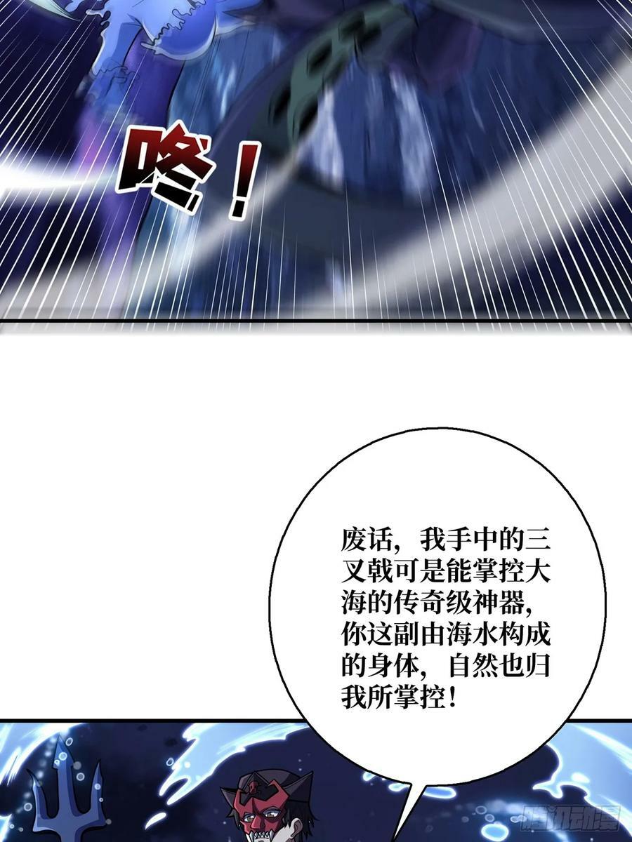 第95话 最后的诅咒4