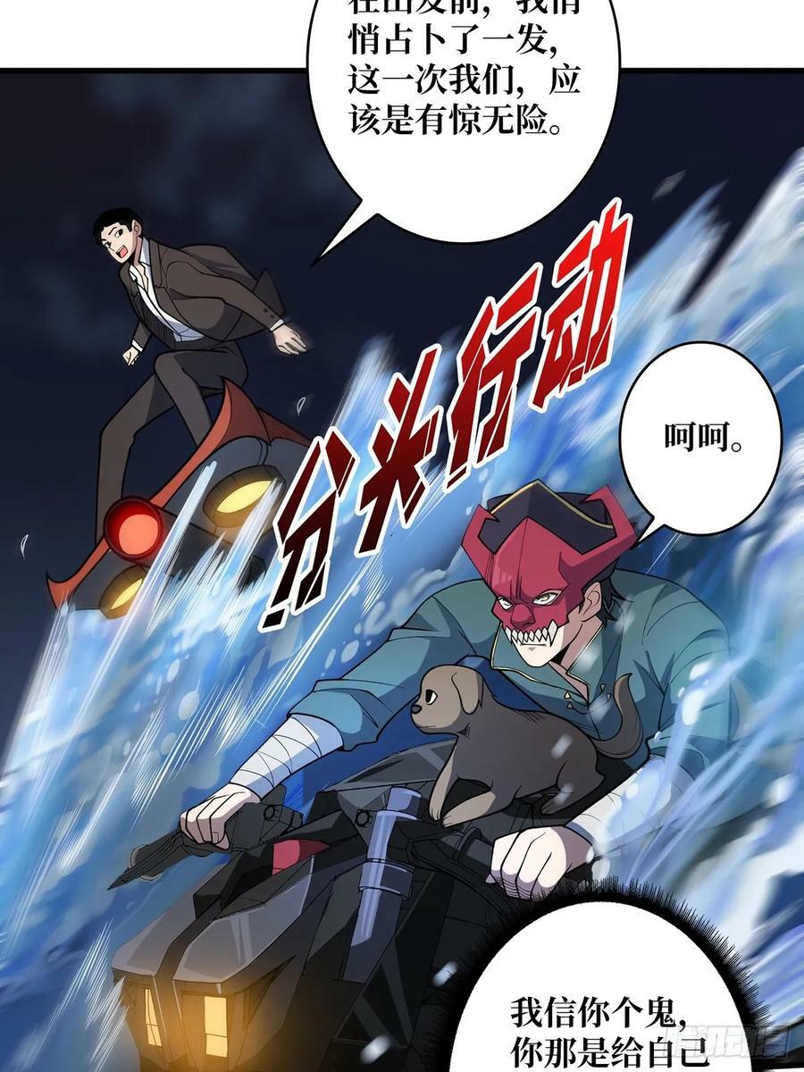 第89话 在船的那边雾的那边有44