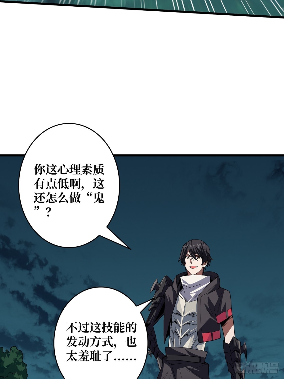 第8话 座标错误44