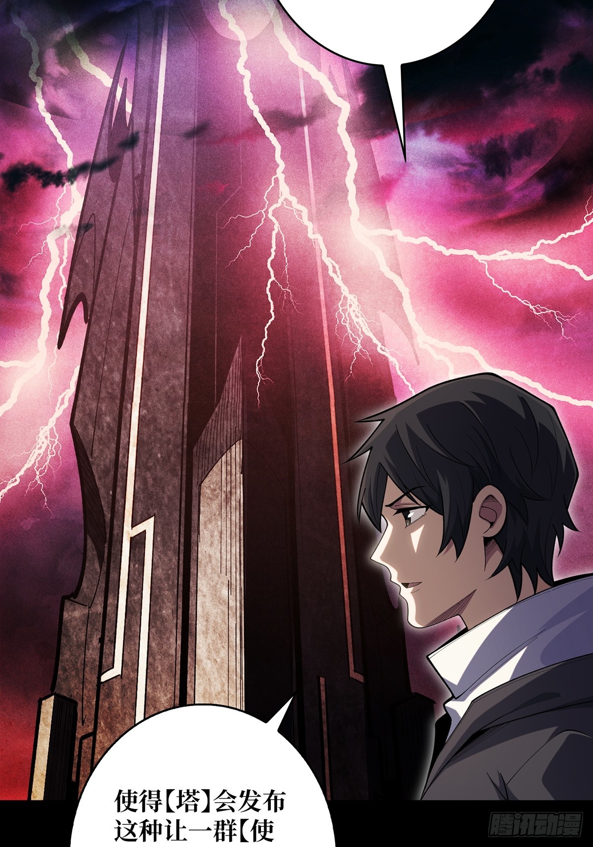 第55话 破膜狂魔27