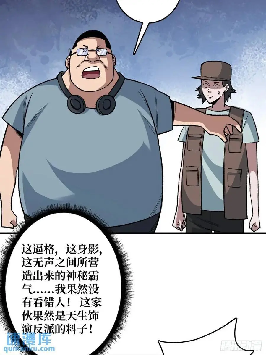 第143话 绝对真实的演技35