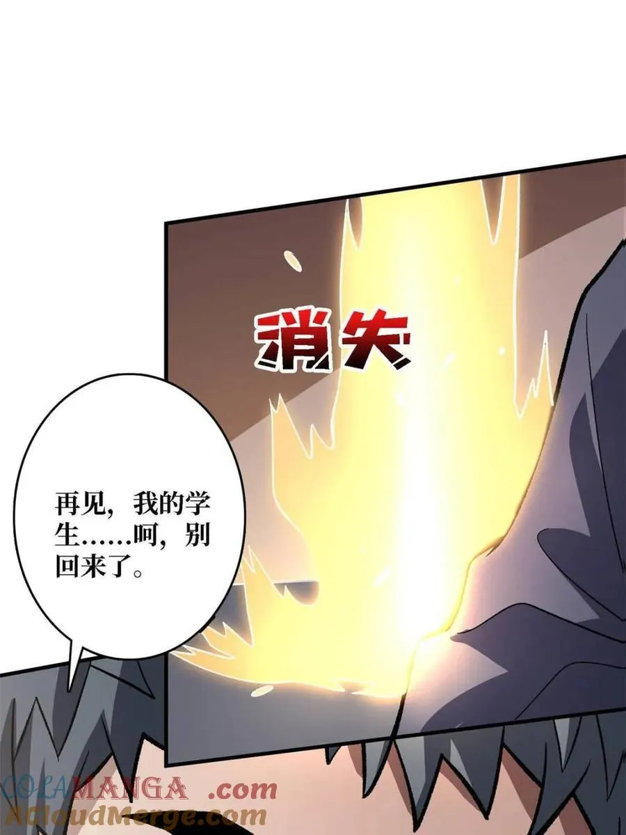 第210话54