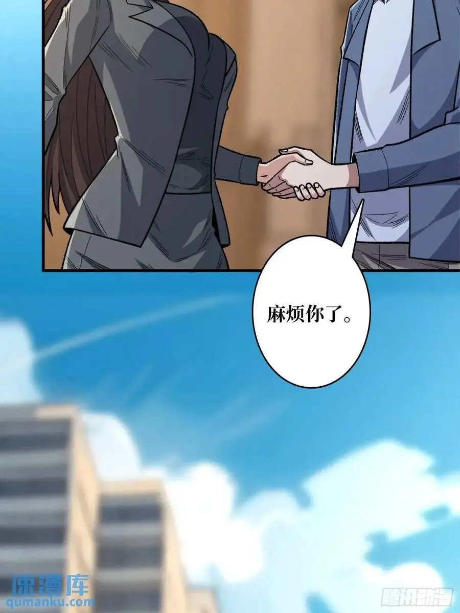 第142话 黑气19