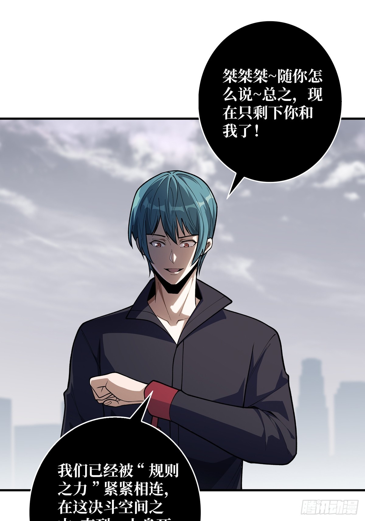 第55话 破膜狂魔24