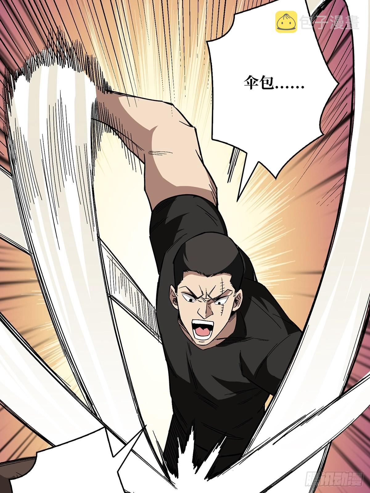 第3话 不该存在的第六人32