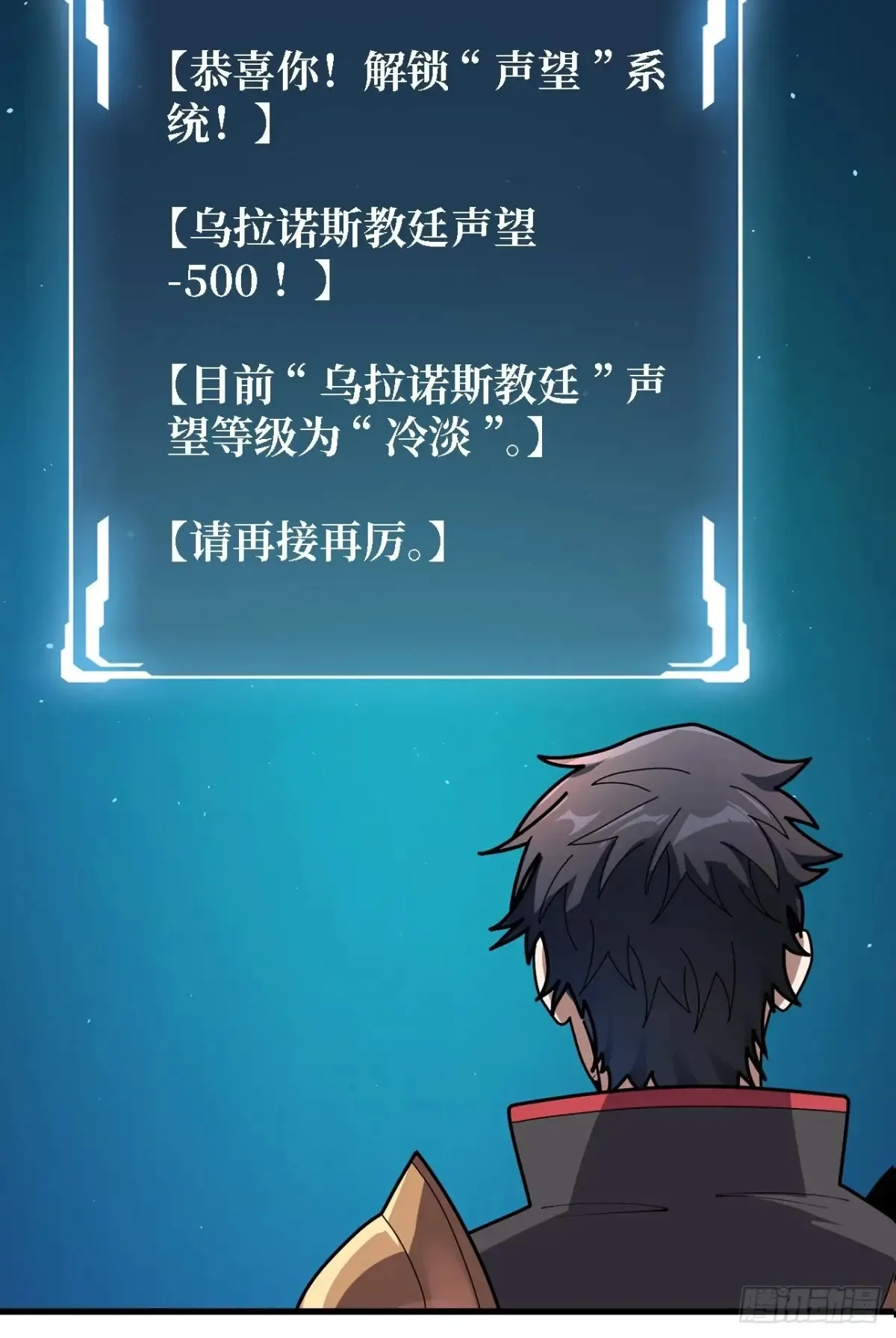 第191话 禁止事项36