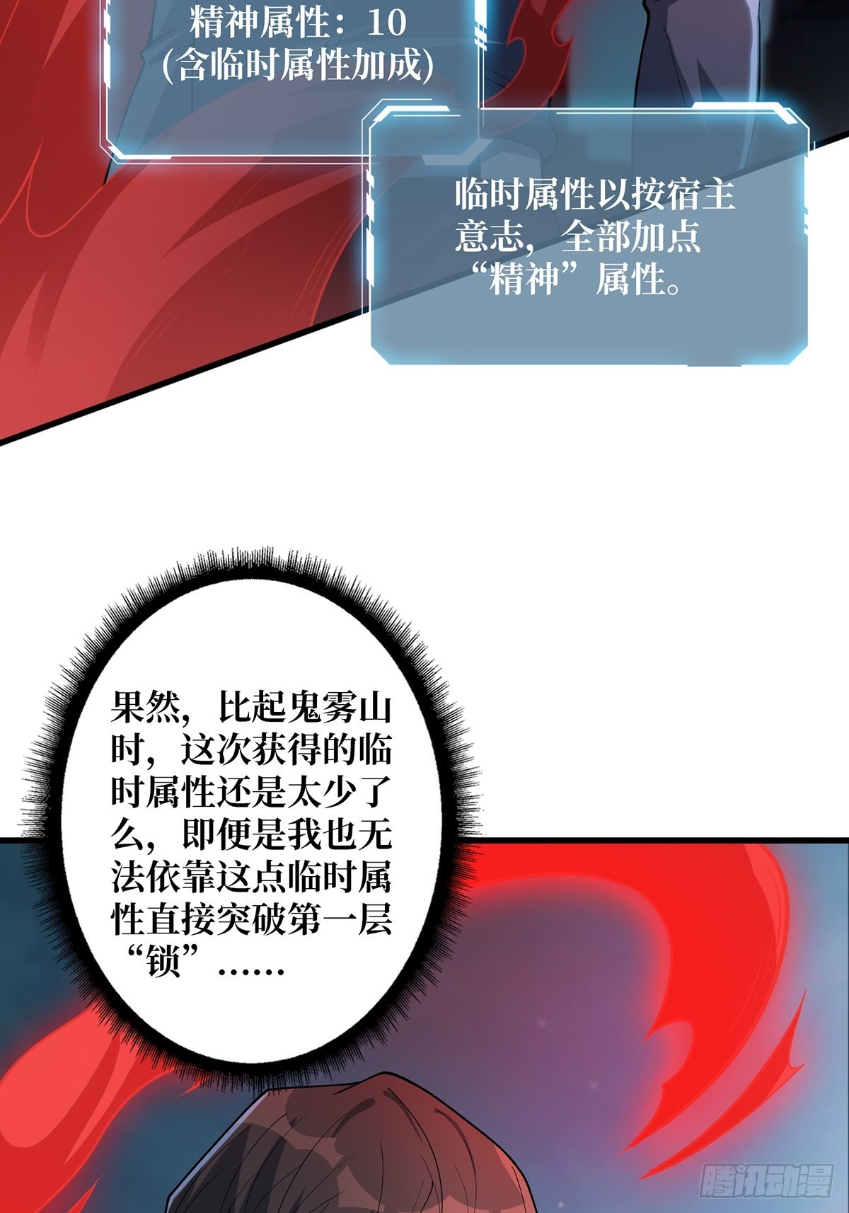 第35话  小卡片2