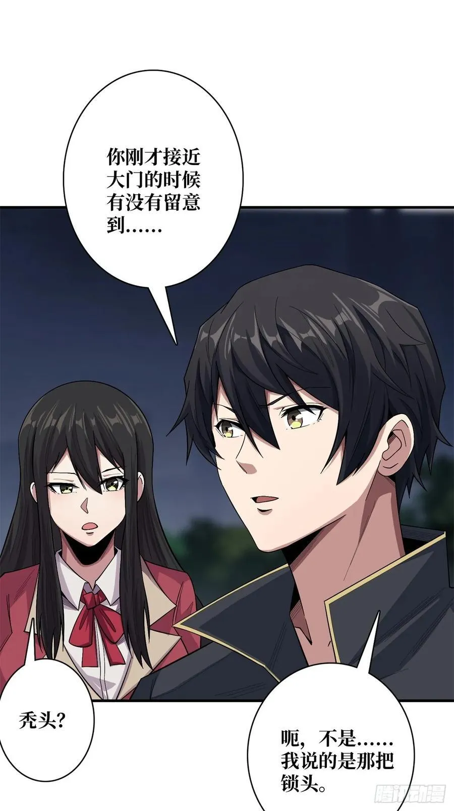 第113话 出生之地20