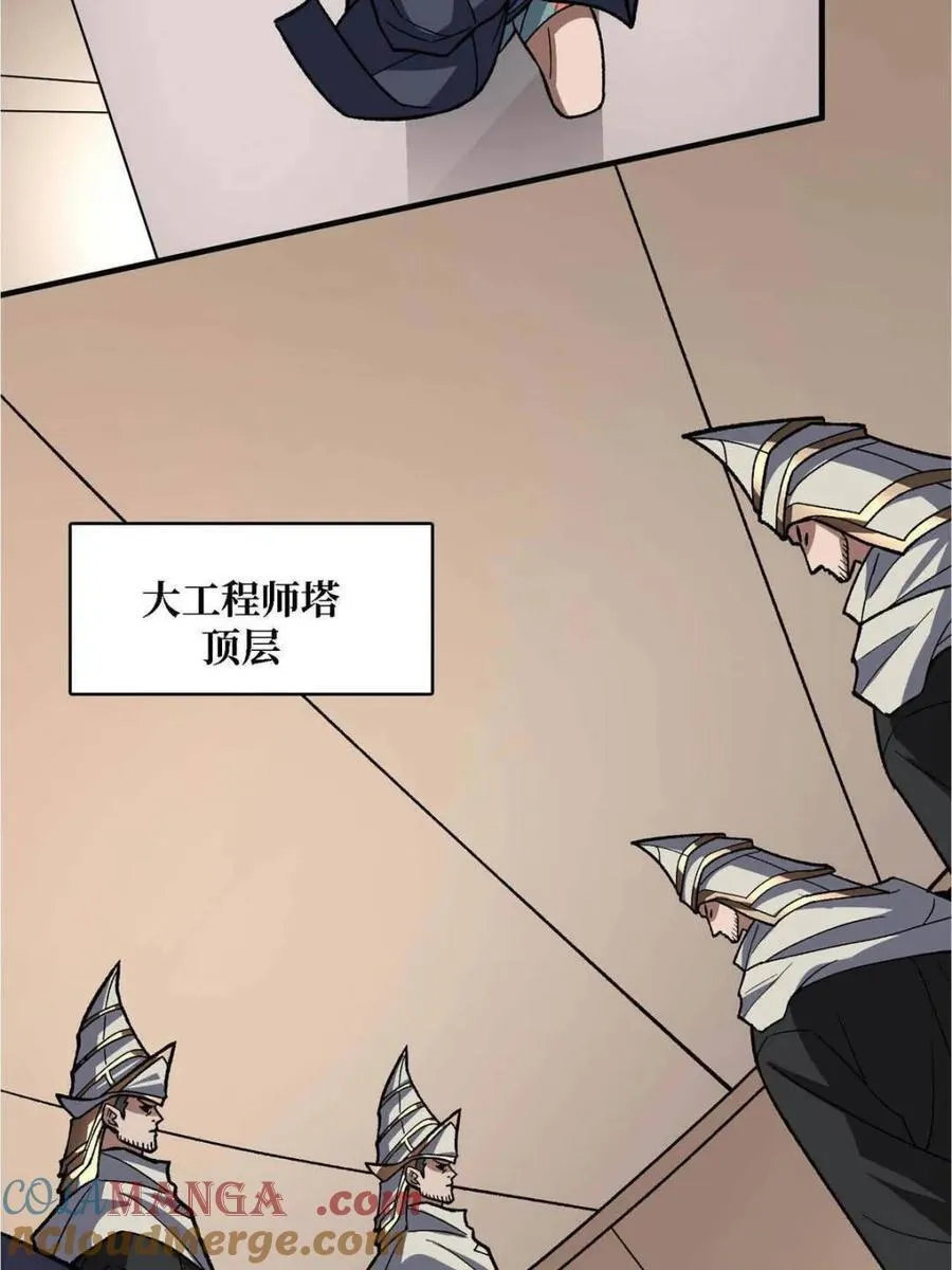 第210话45