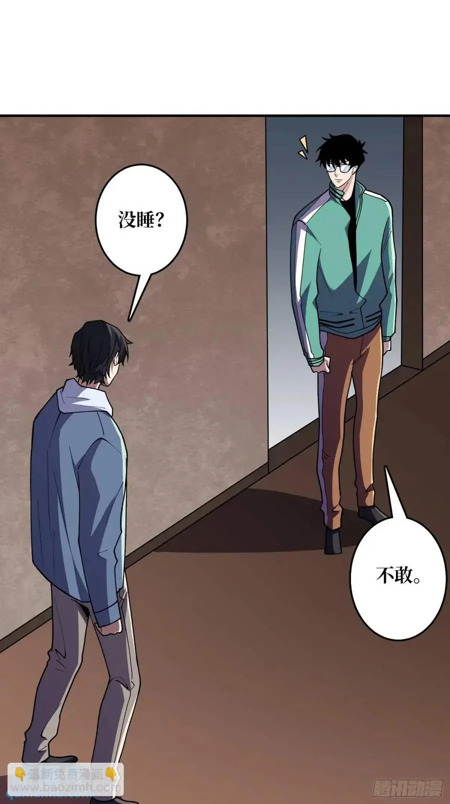 第149话 使徒魅影2