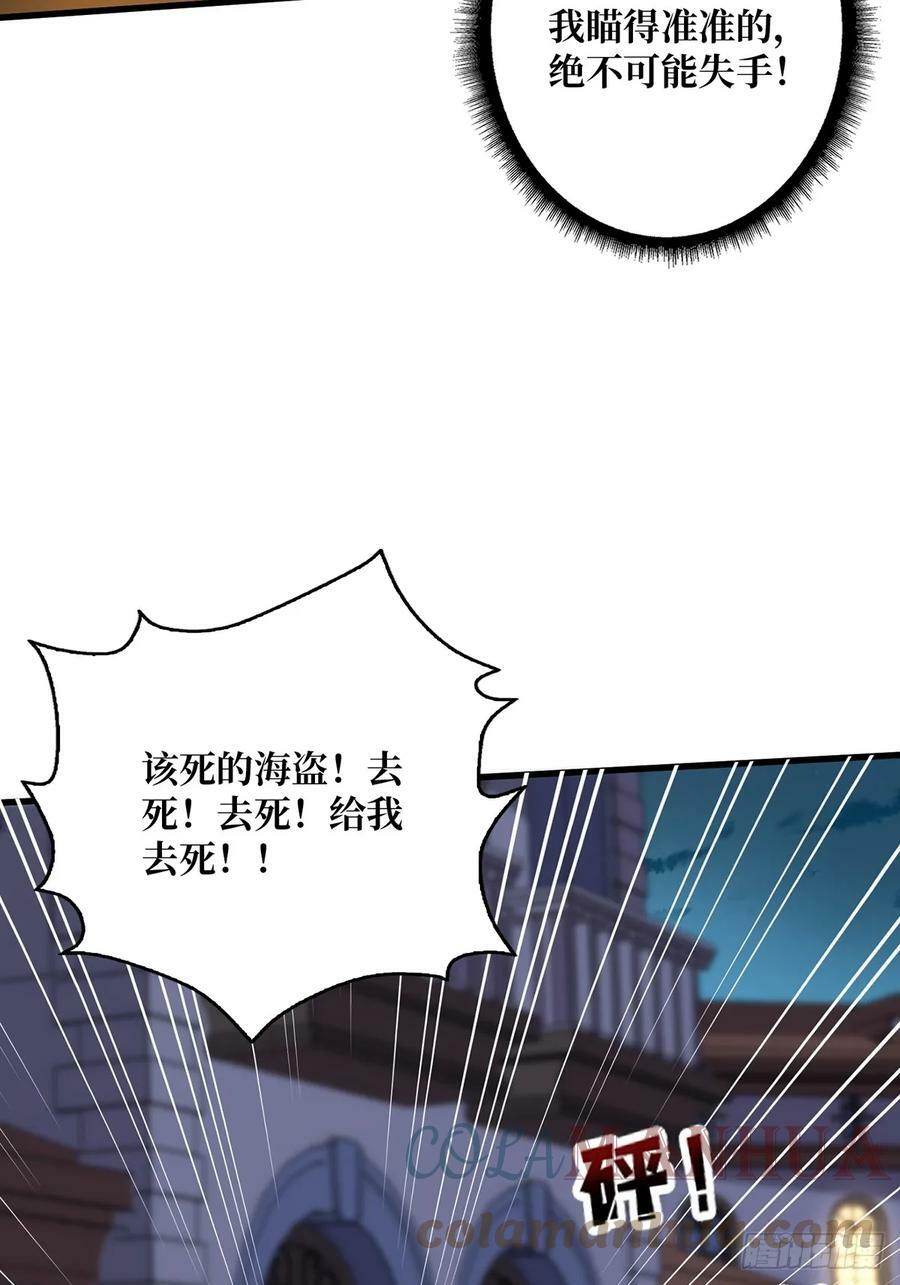 第78话 魔枪女神的特别癖好33