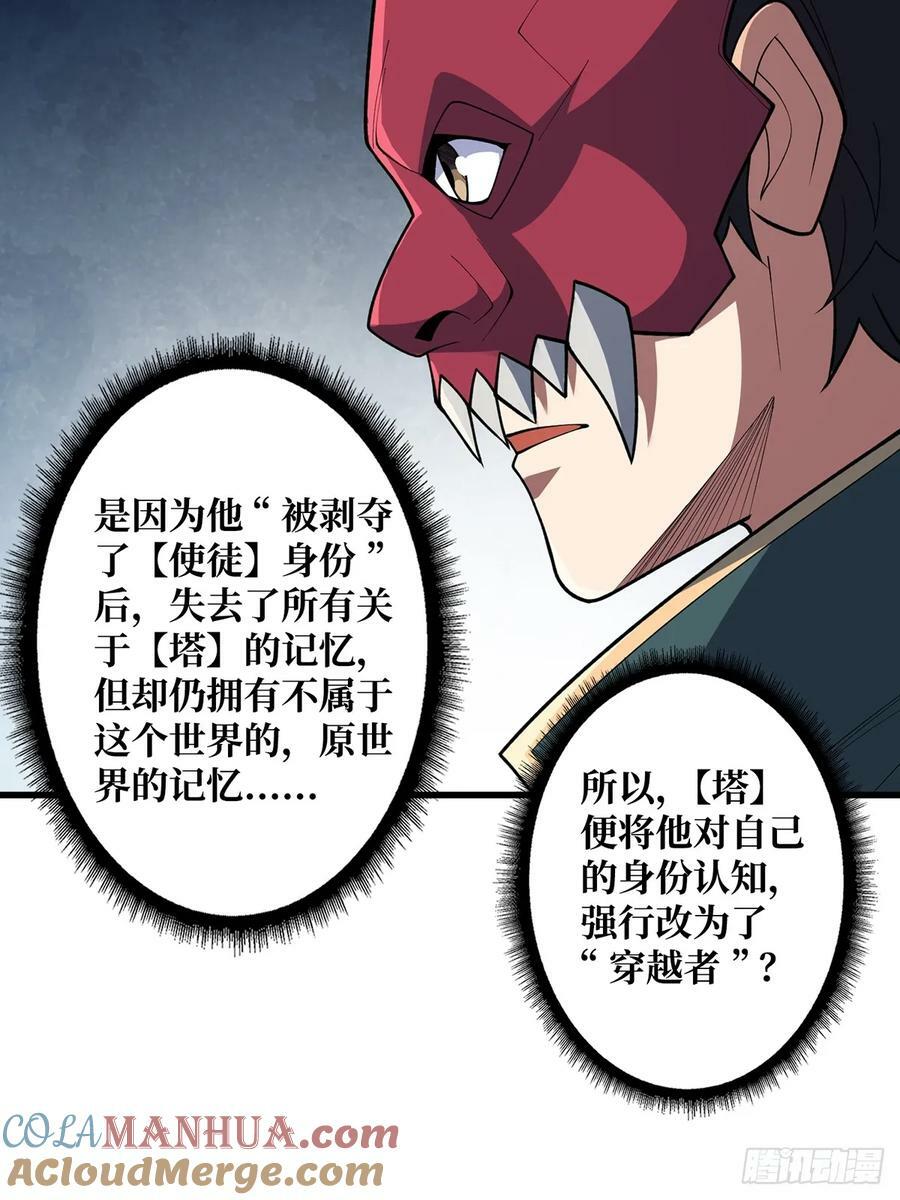 第91话 如果这都不算爱9
