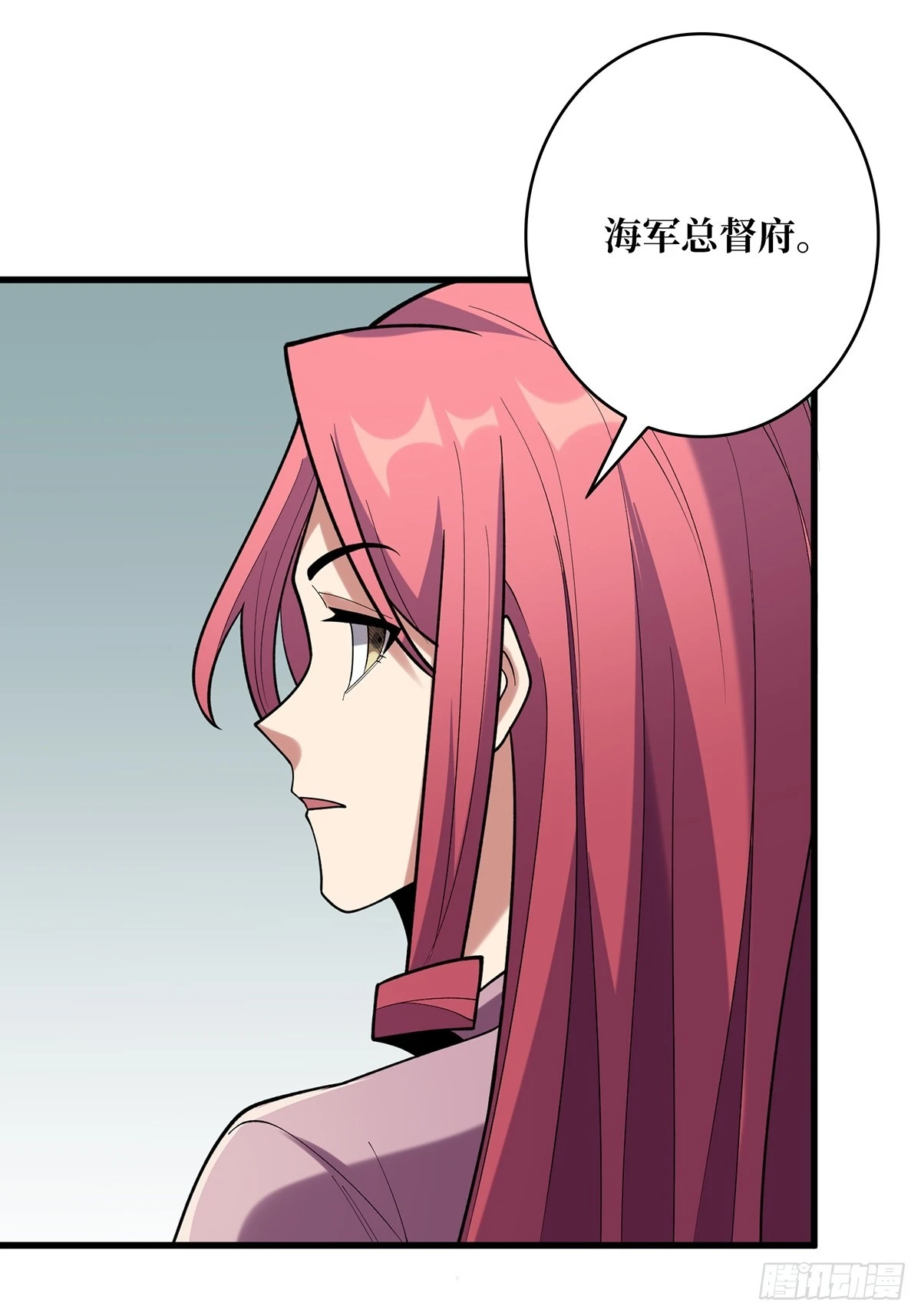 第76话 你用了我的第一次43