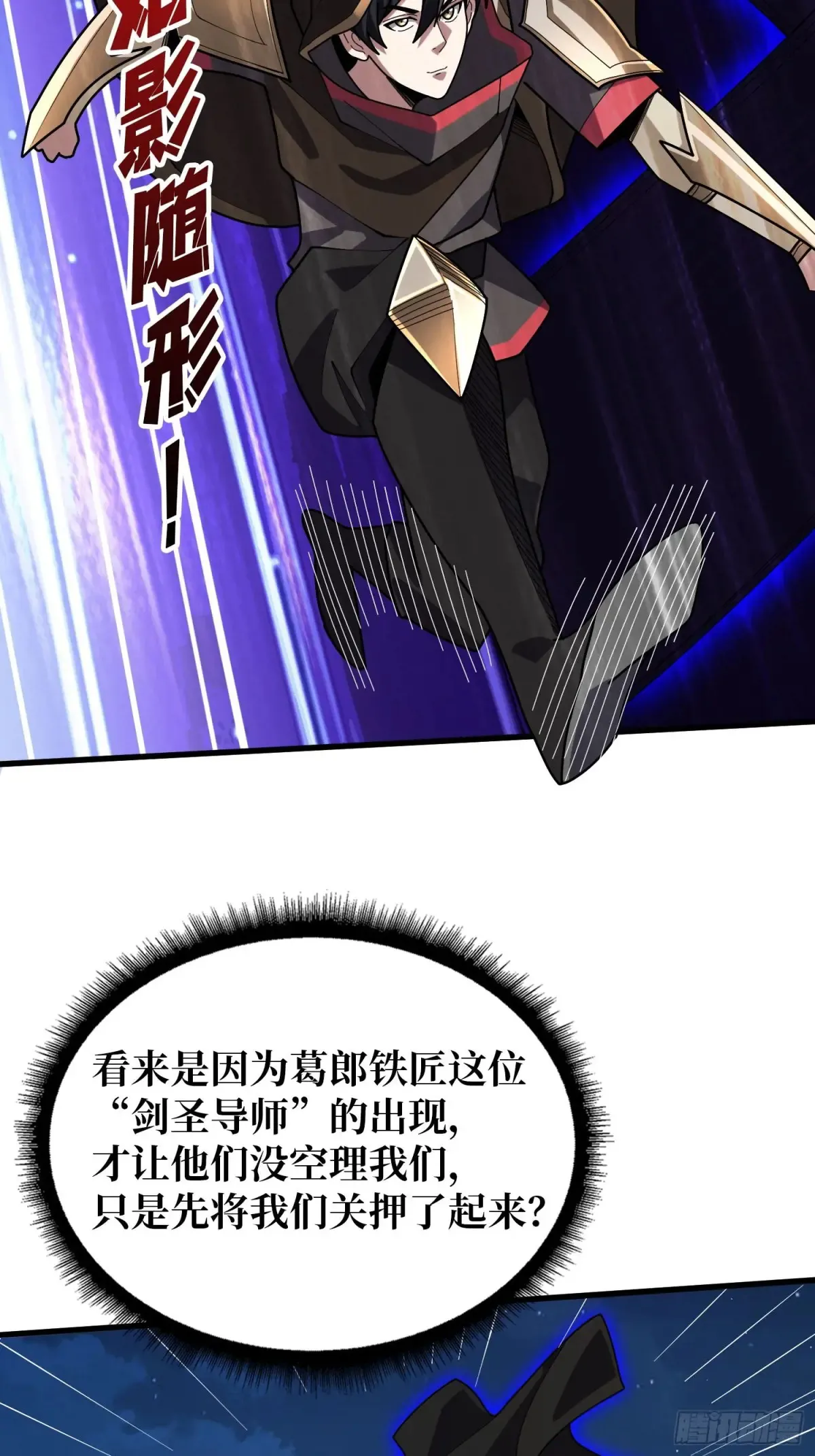 第196话 你国，被我包围了！3