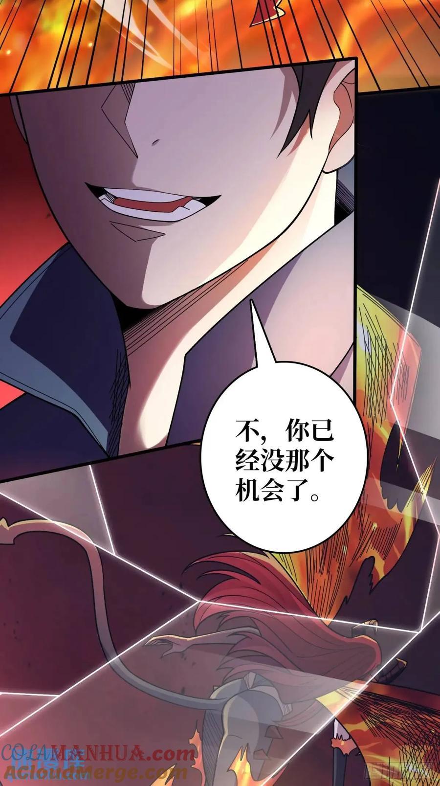 第138话 冥河泡澡归来20