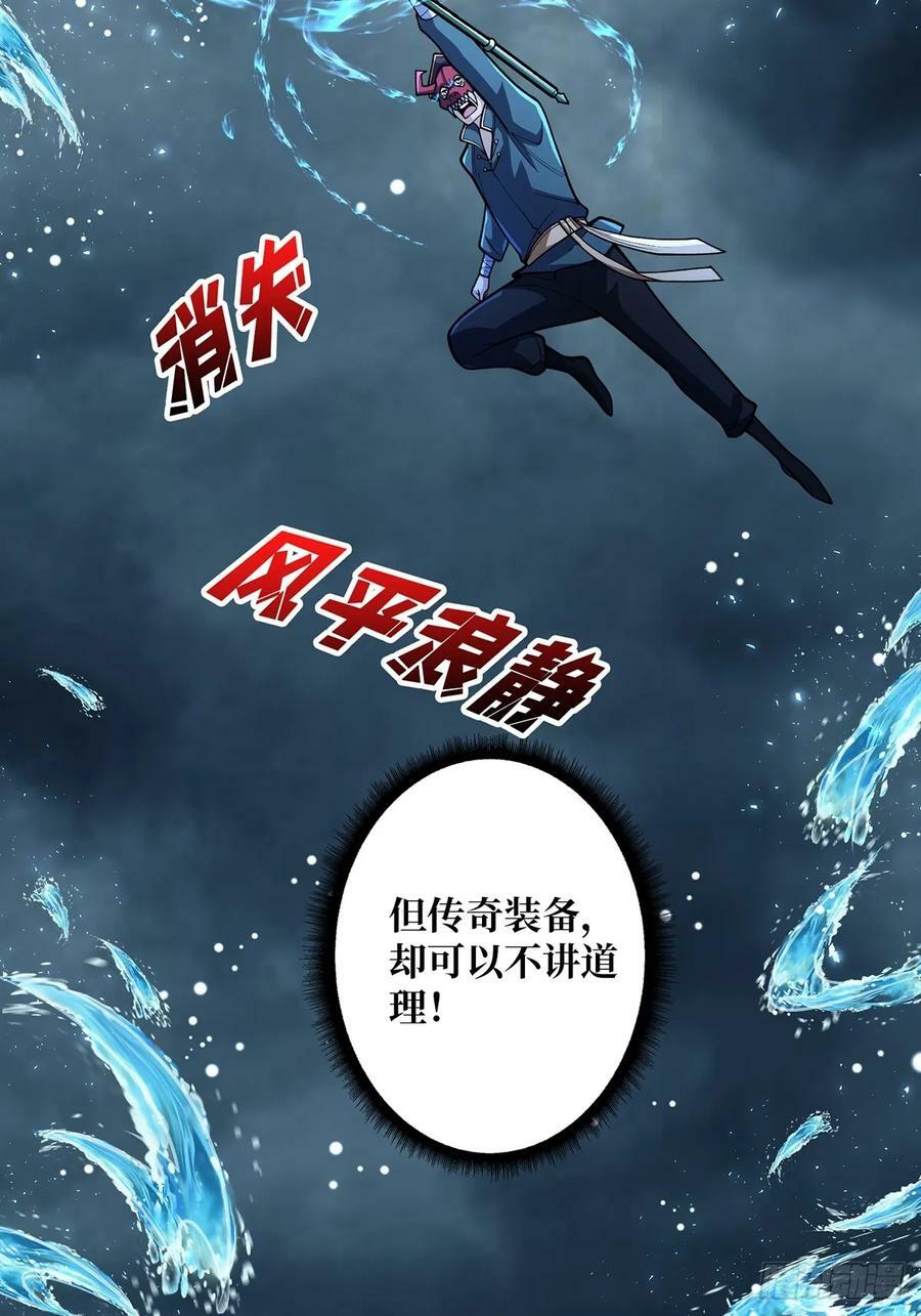 第94话 海的味道我知道37