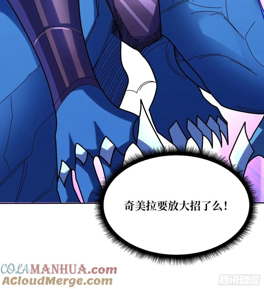 第172话 螺旋升天54