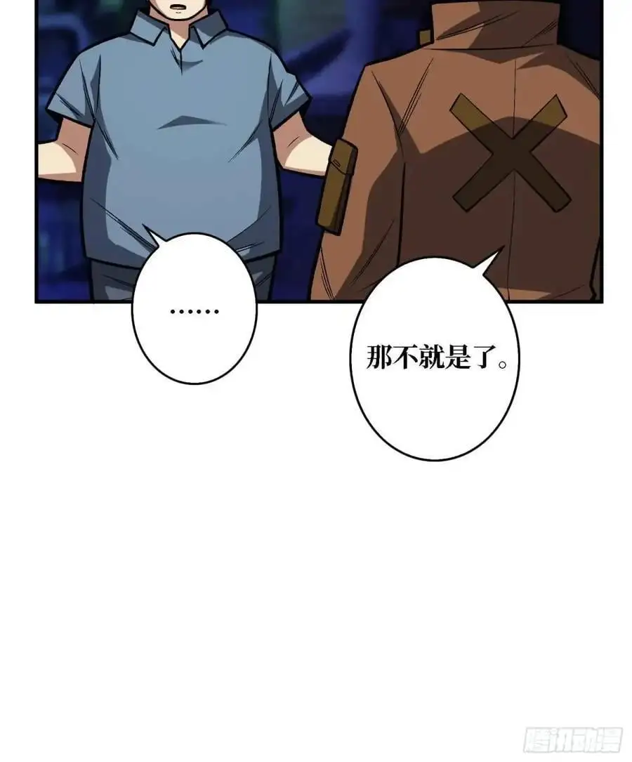 第164话 这不是我，又是我40