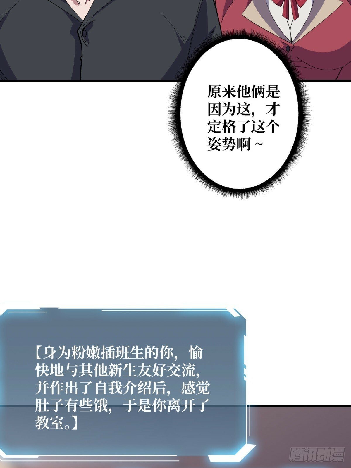 第101话 选择题42