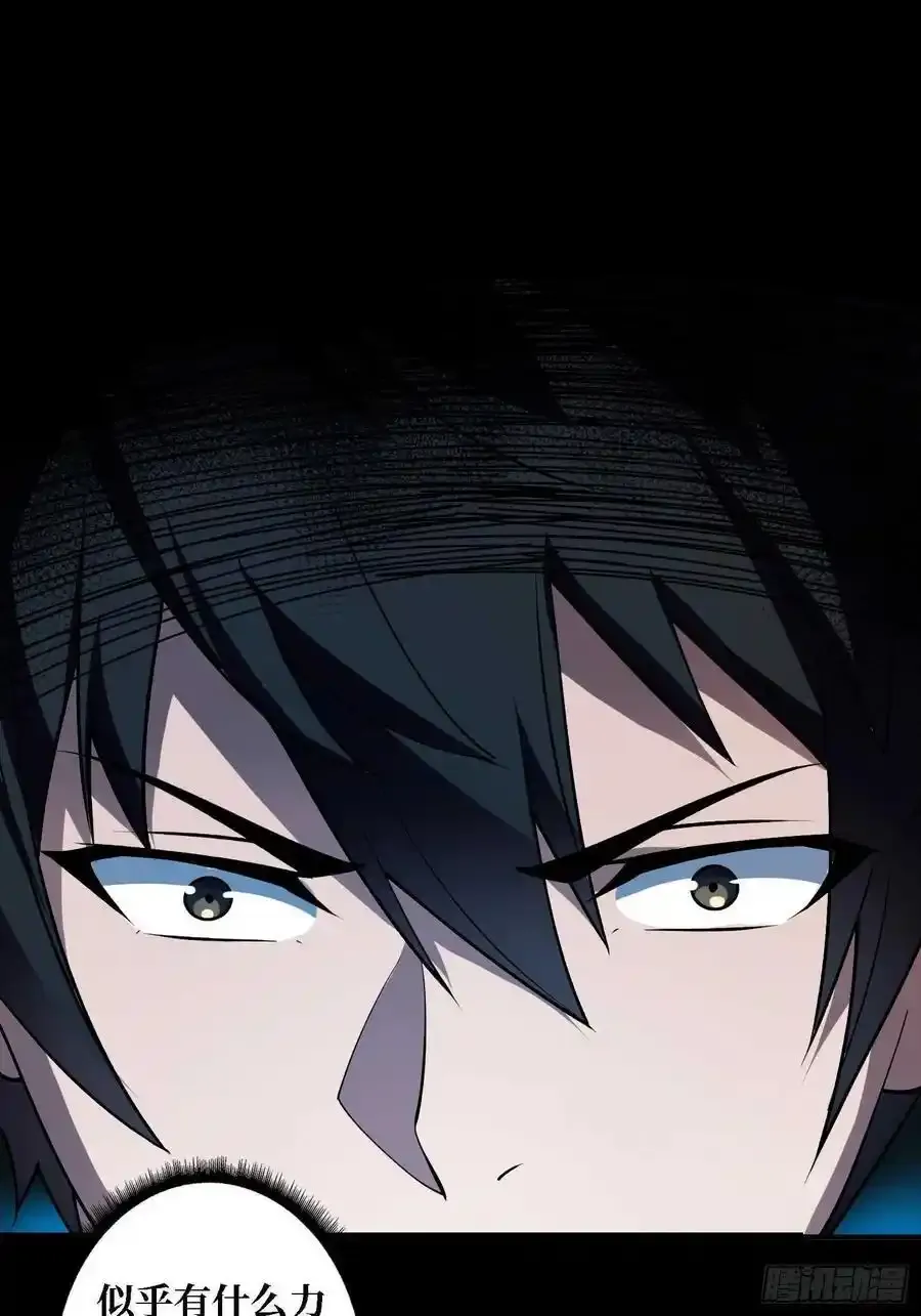 第170话 跨界而来的未知生命29