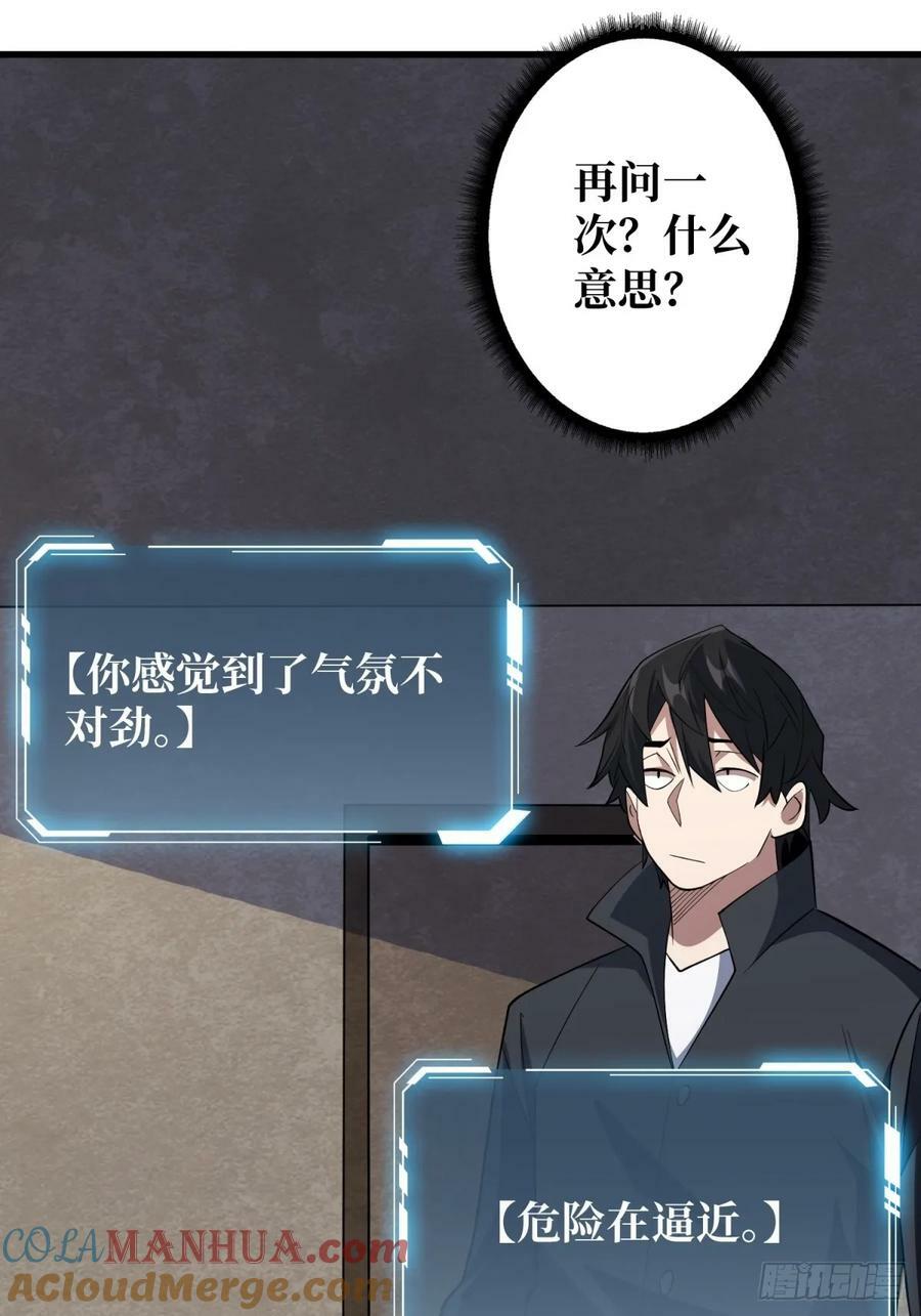 第118话 有事没事找秘书24