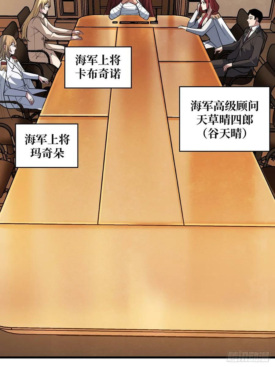 第81话 翻滚难眠，通宵达旦38