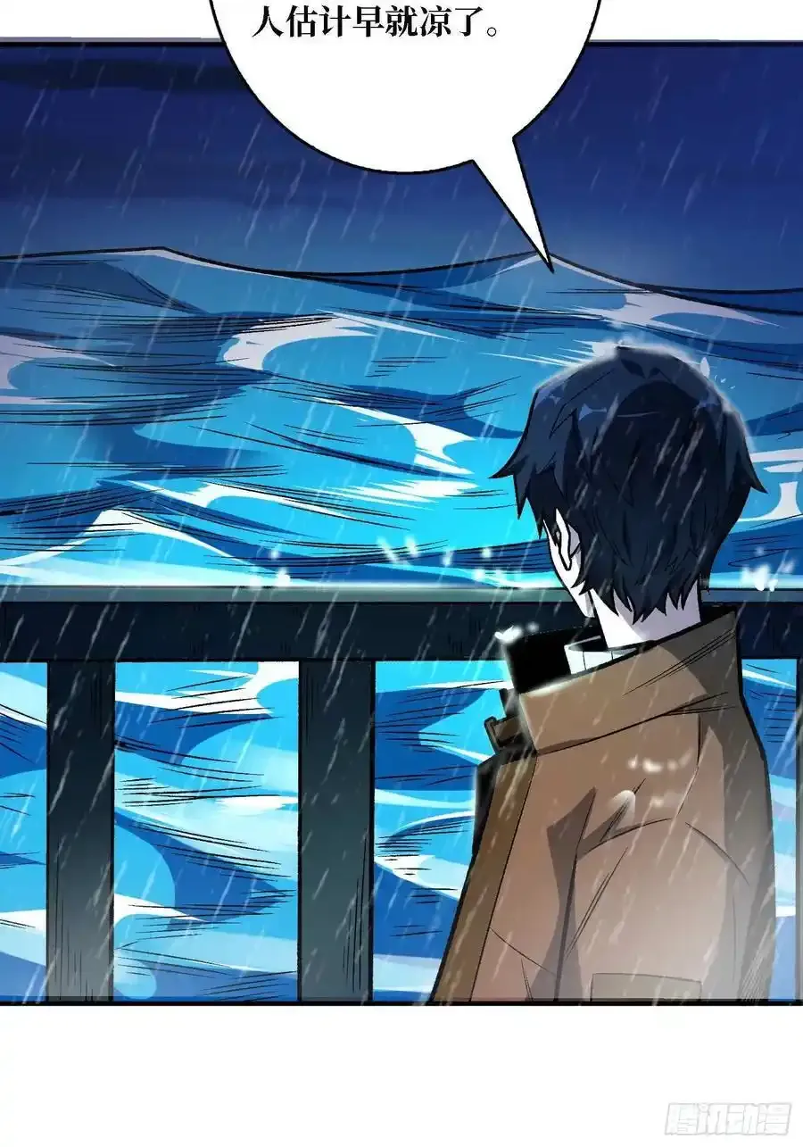 第168话 恶魔必须死34