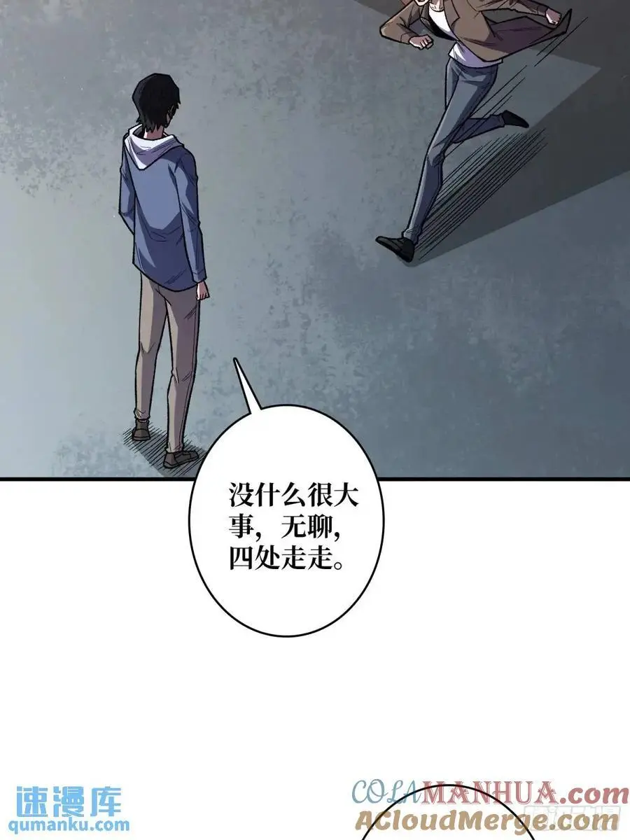 第142话 黑气27