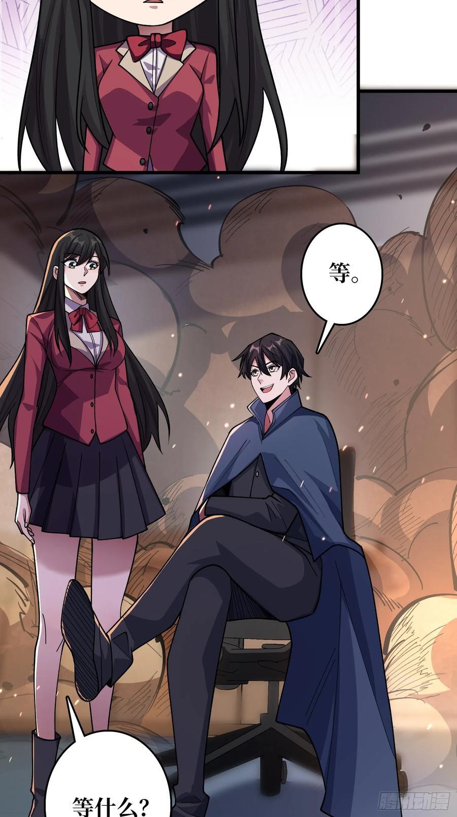 第134话 女校医克里斯汀23