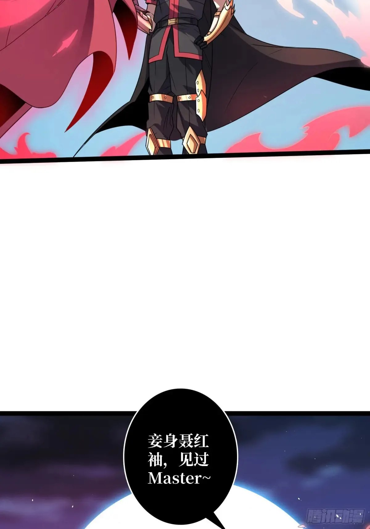 第187话 你就是Master8