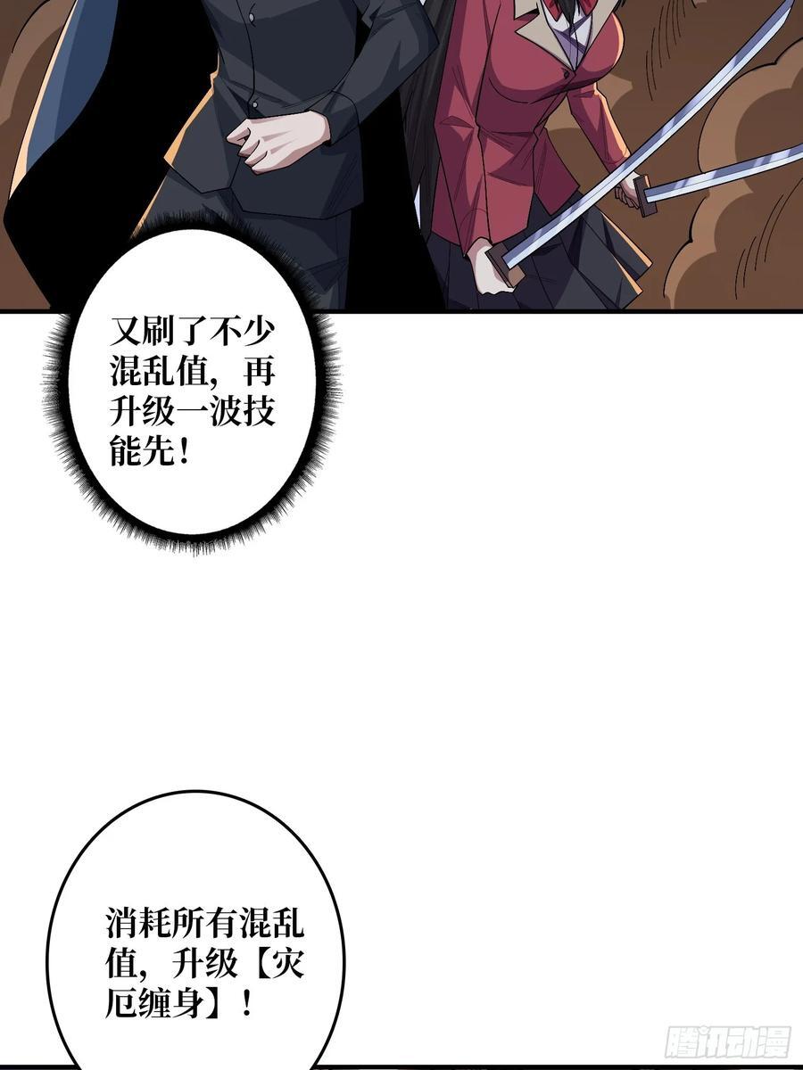 第133话 最后一次机会19