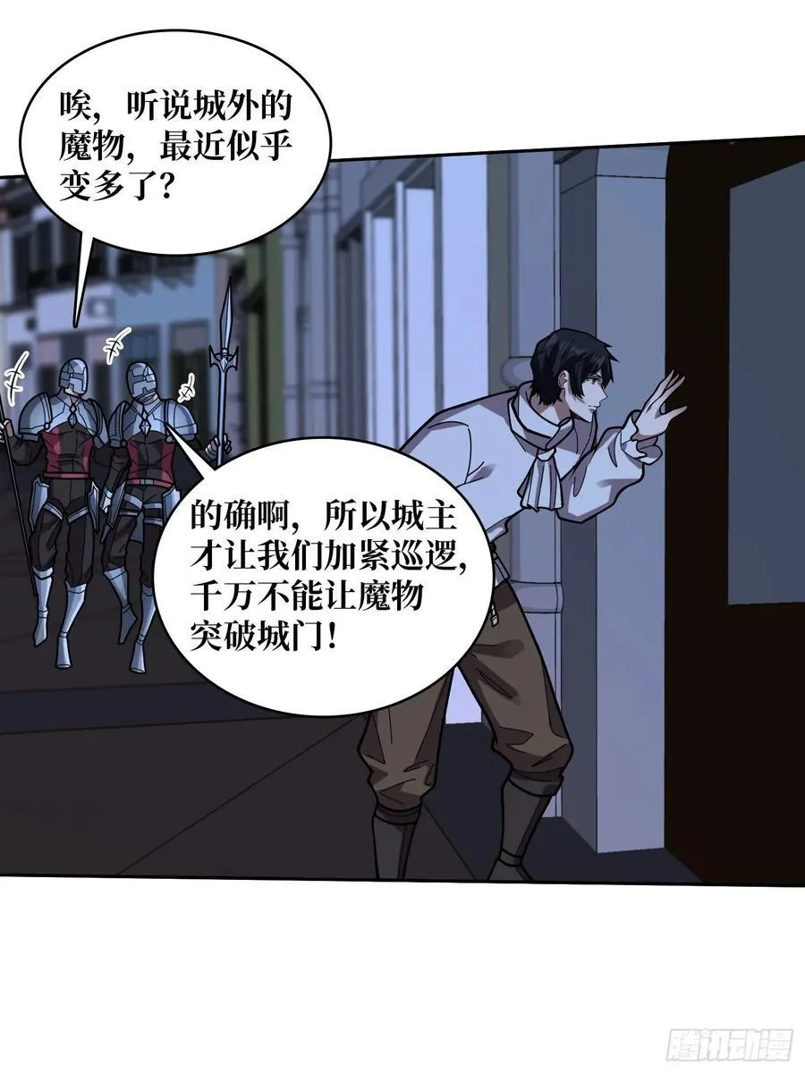 第176话 自创任务20