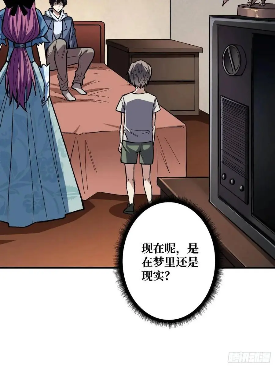第157话 一拳之威11