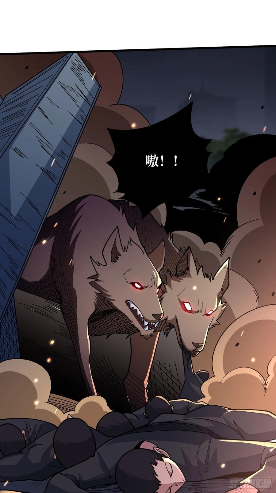 第134话 女校医克里斯汀31