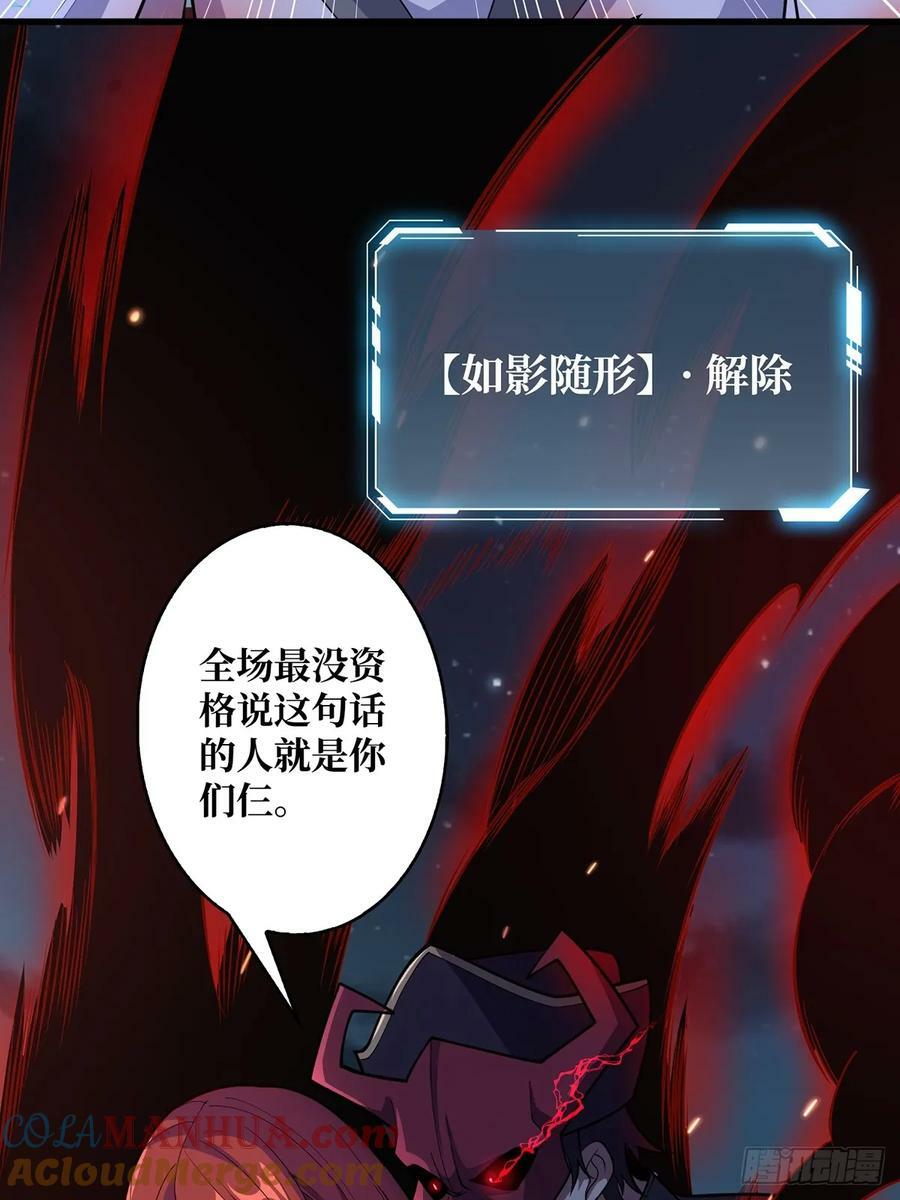 第91话 如果这都不算爱57