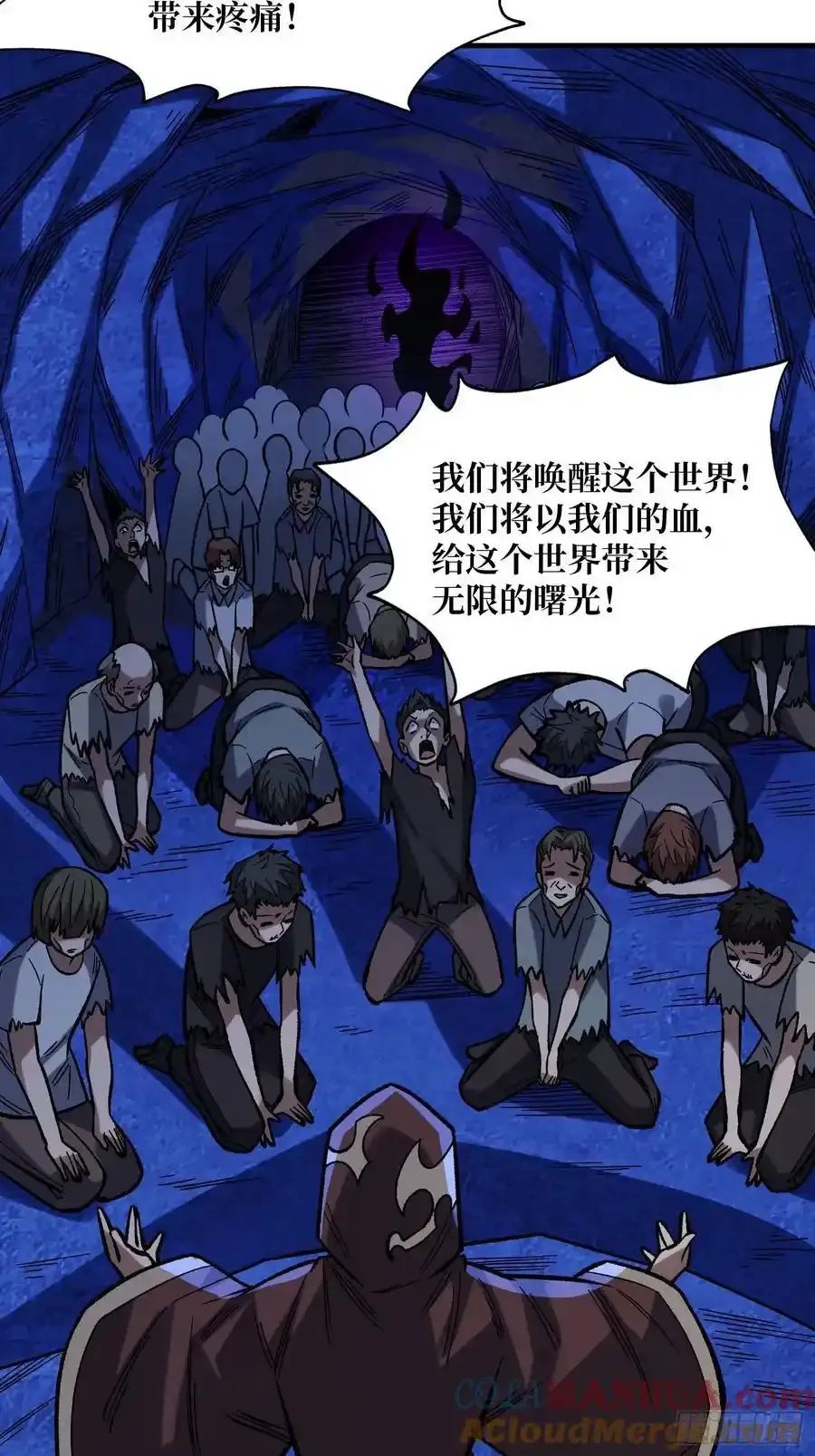 第169话 锚点21