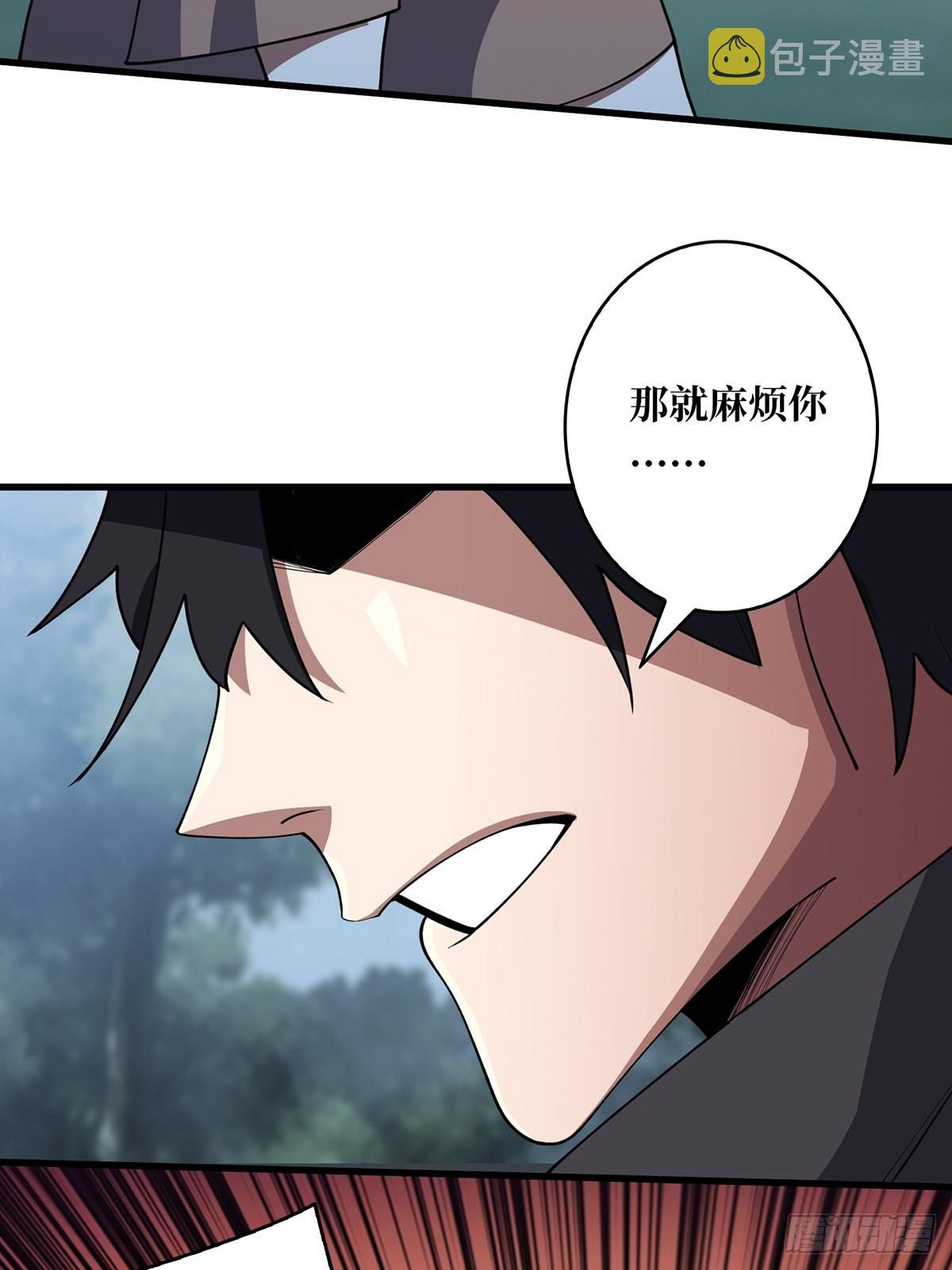 第18话 终究是我一人扛下所有33
