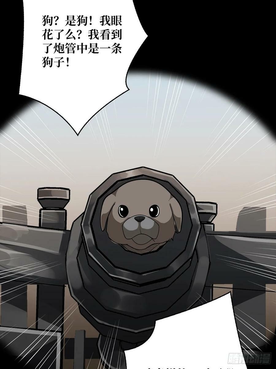 第83话 对船宝具13