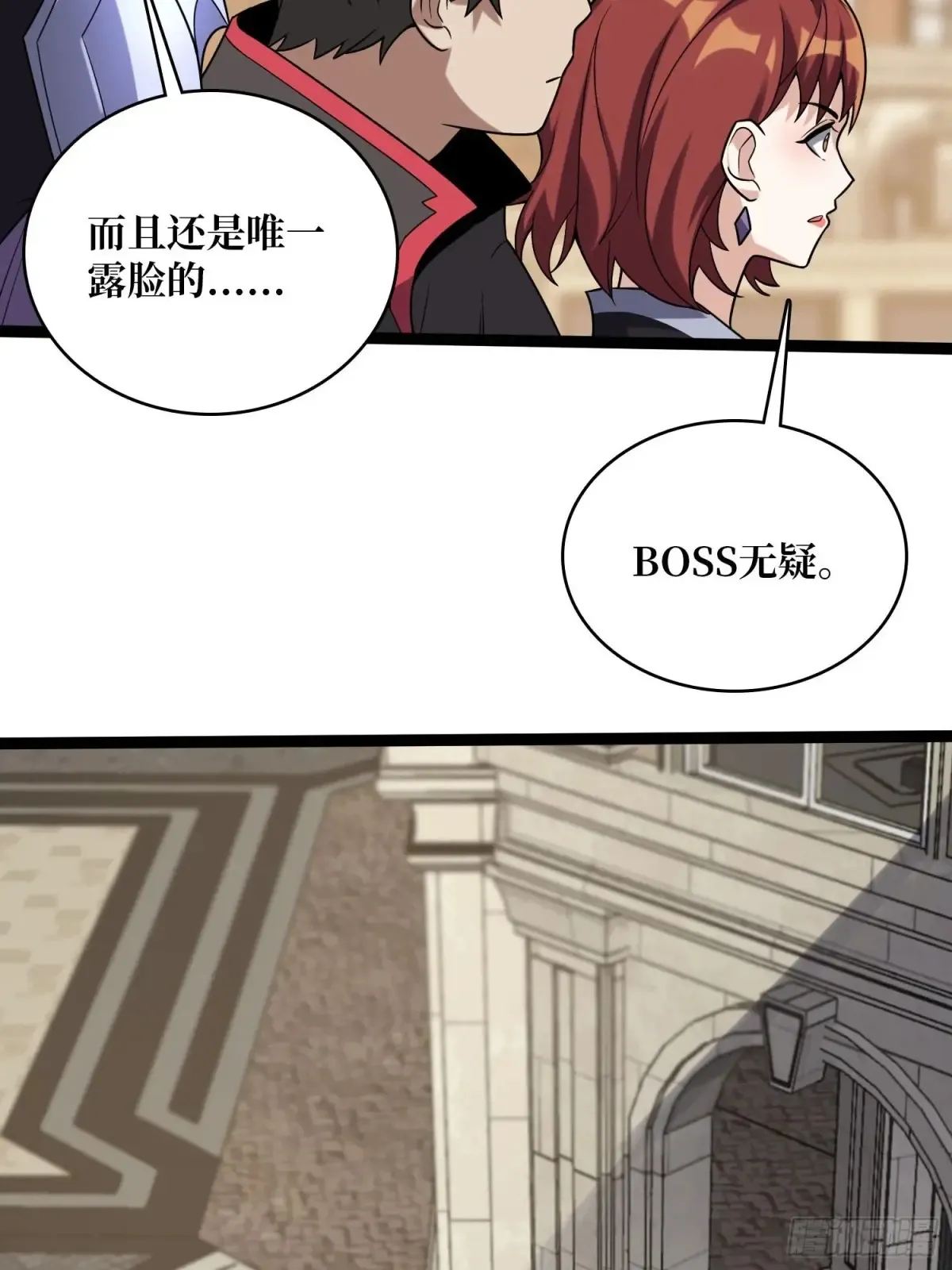 第193话 我站在这你来打我啊50