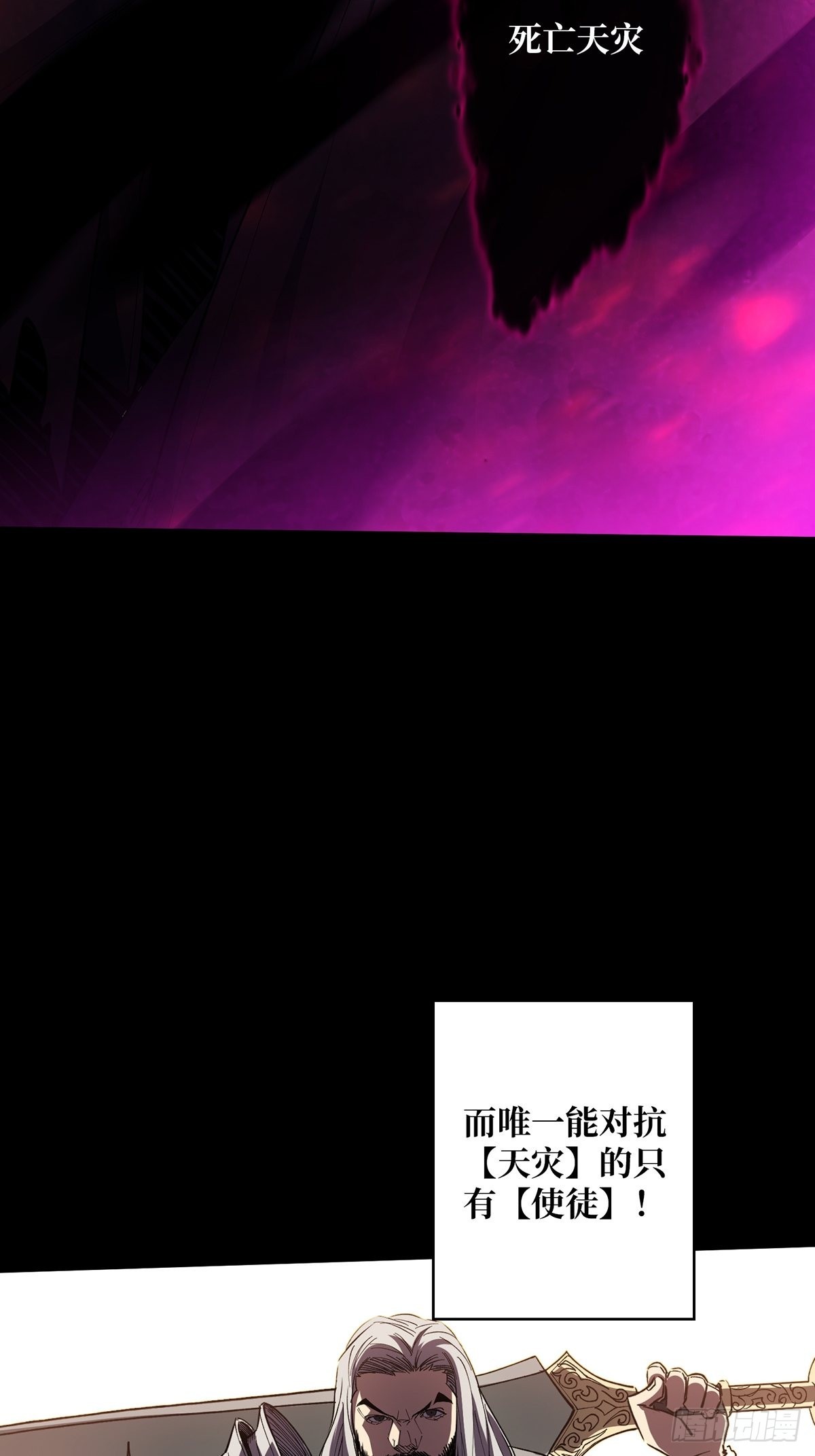 第1话 悲情英雄归来47