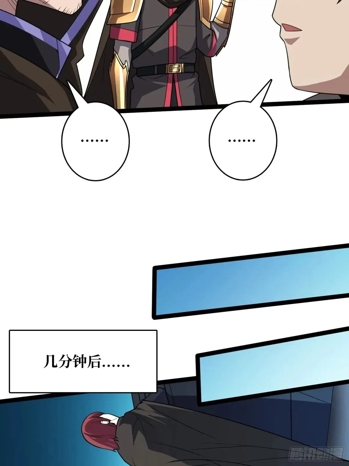 第195话 投降吧，外边全是…7