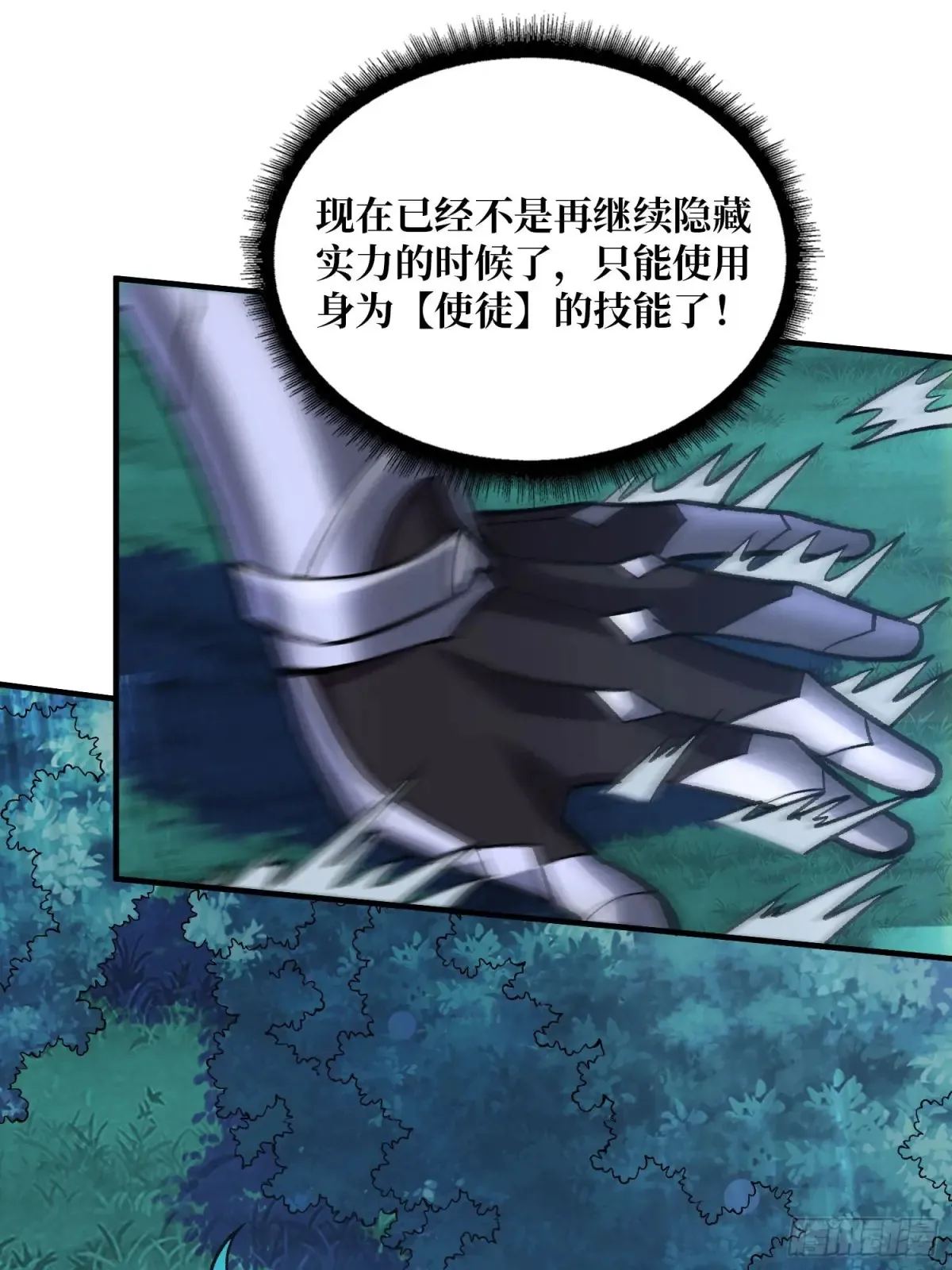 第181话 勇者，狗，小伙伴11