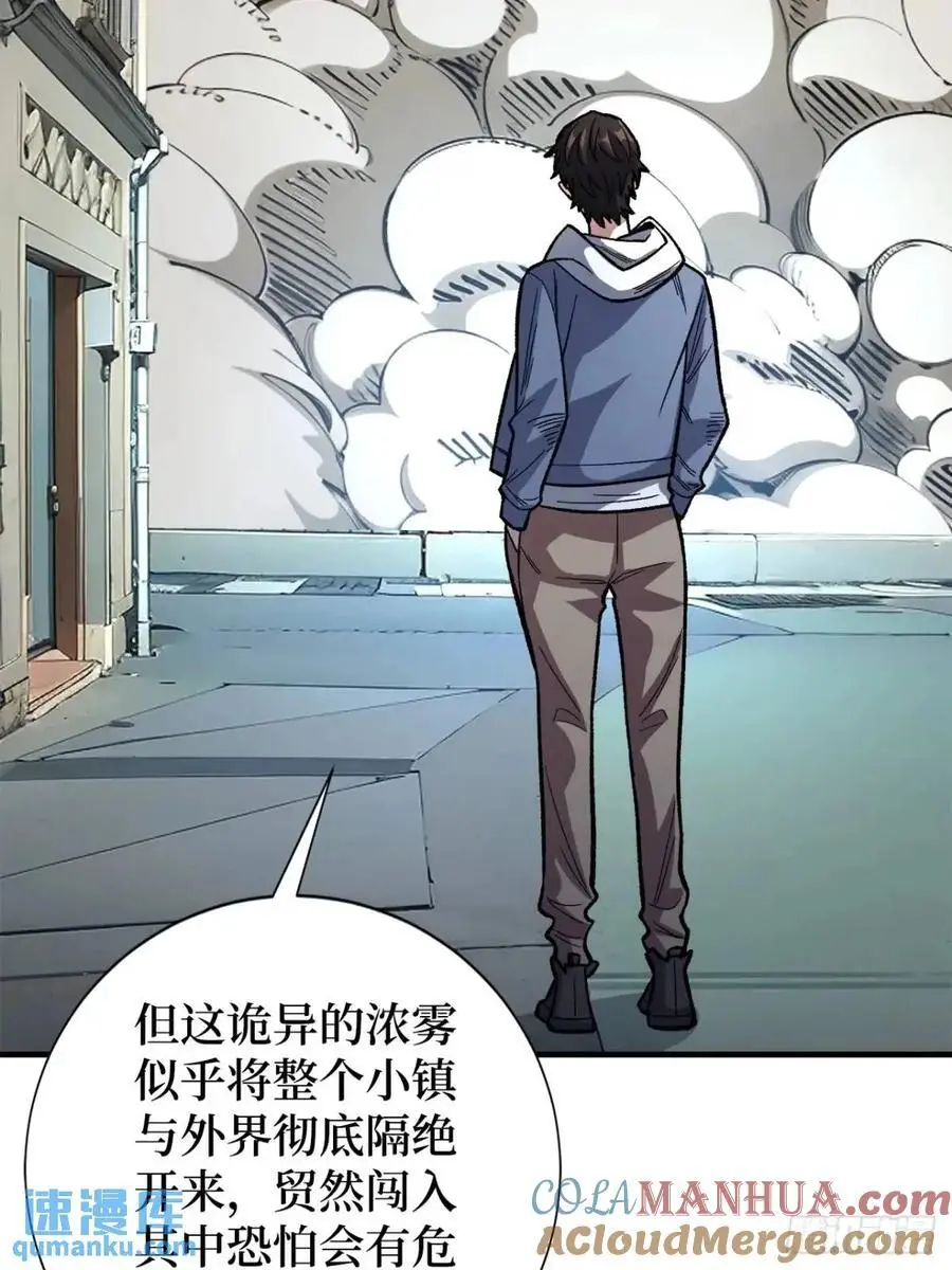 第151话 无脸爸爸24