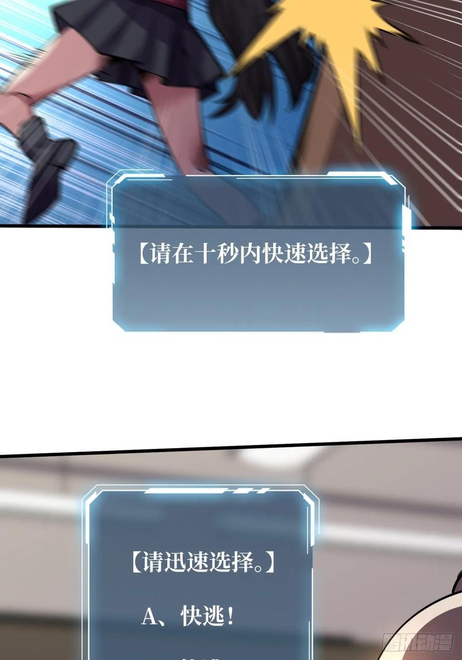 第120话 刀与火31