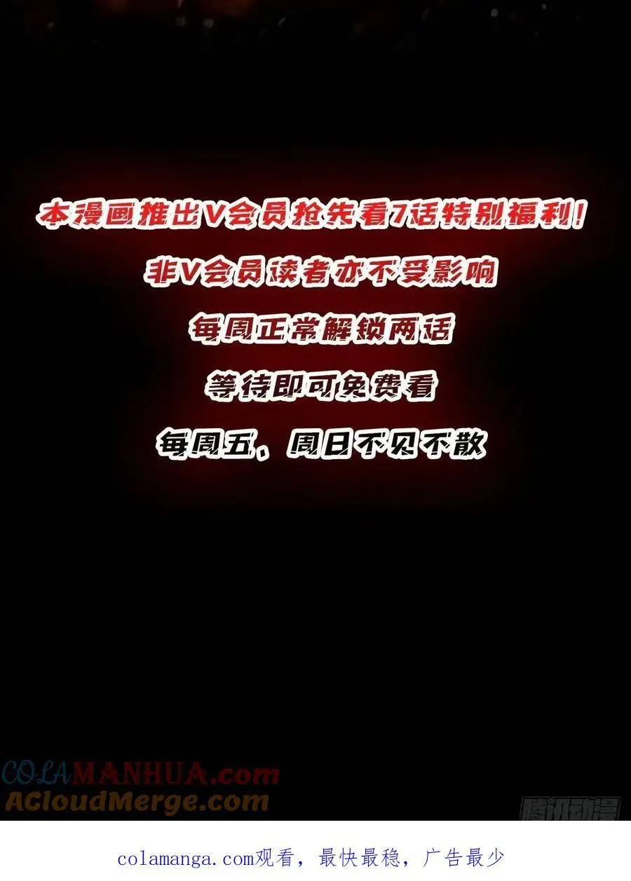 第150话 格林死了？51